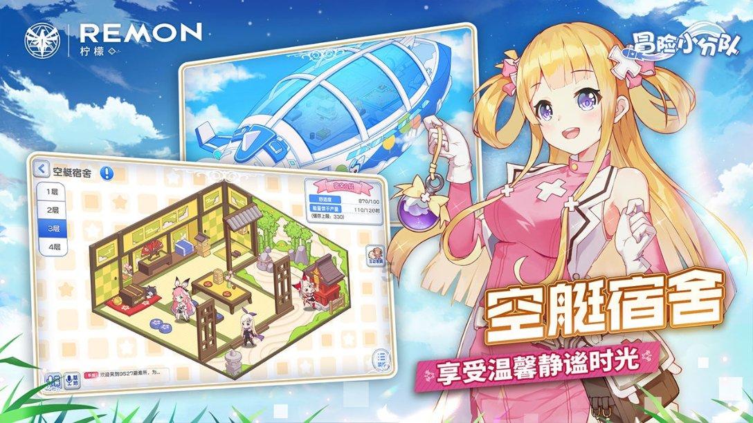 虫虫助手下载